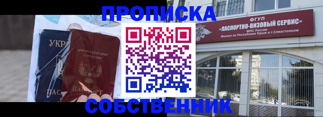 регистрация в Бакале